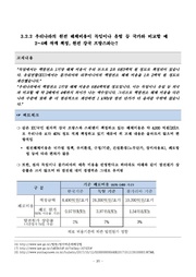 다음 페이지 →