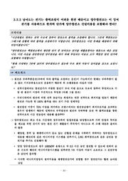 다음 페이지 →
