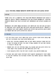 다음 페이지 →