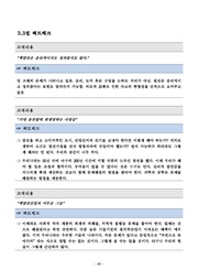 다음 페이지 →