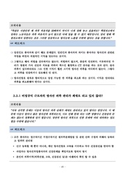 다음 페이지 →