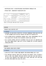 다음 페이지 →