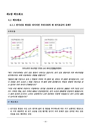 다음 페이지 →