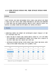 다음 페이지 →