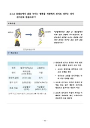 다음 페이지 →
