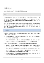 다음 페이지 →