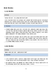 다음 페이지 →
