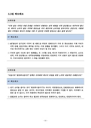 다음 페이지 →