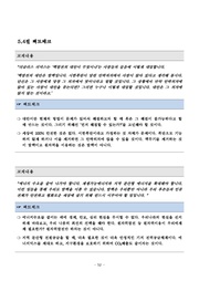 다음 페이지 →