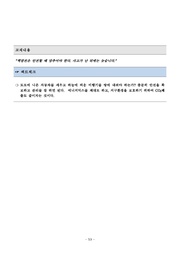 다음 페이지 →