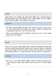 다음 페이지 →