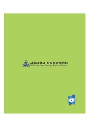 다음 페이지 →