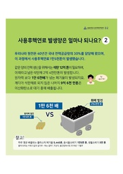 다음 페이지 →