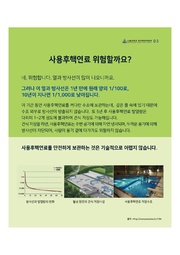 다음 페이지 →