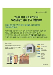 다음 페이지 →