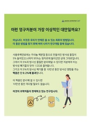다음 페이지 →