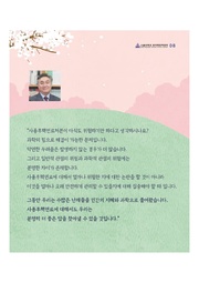 다음 페이지 →