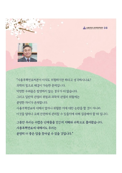 파일:Card42.pdf