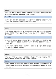 다음 페이지 →