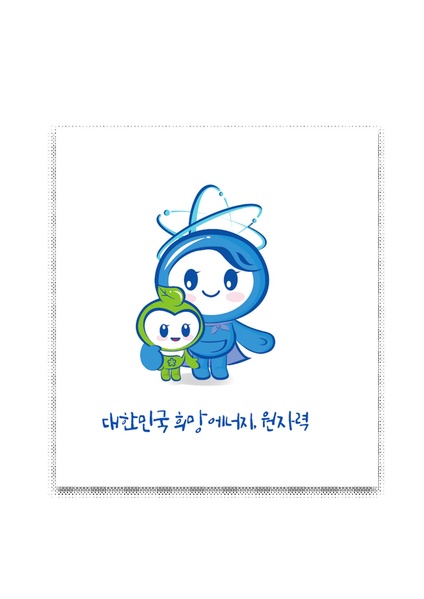 파일:탈핵교재 팩트체크.18.7.17 eBook.rev1.pdf