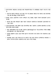 다음 페이지 →