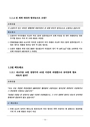 다음 페이지 →