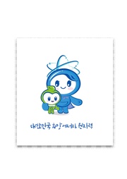 다음 페이지 →