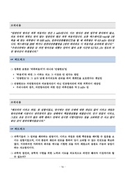 다음 페이지 →