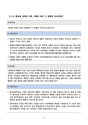 다음 페이지 →