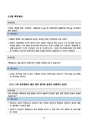 다음 페이지 →