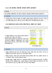 다음 페이지 →