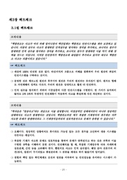 다음 페이지 →
