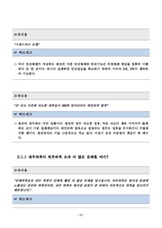 다음 페이지 →