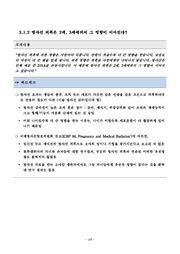 다음 페이지 →