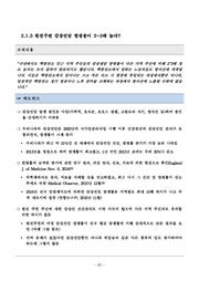 다음 페이지 →
