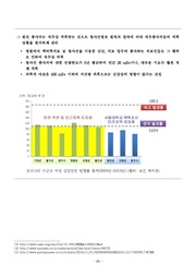 다음 페이지 →