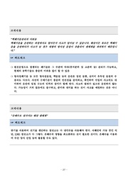 다음 페이지 →