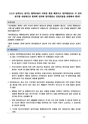 다음 페이지 →