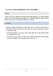 다음 페이지 →