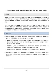 다음 페이지 →