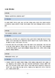 다음 페이지 →