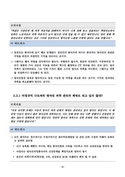 다음 페이지 →