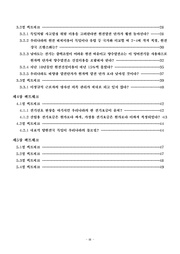 다음 페이지 →