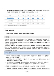 다음 페이지 →