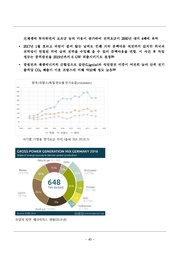 다음 페이지 →