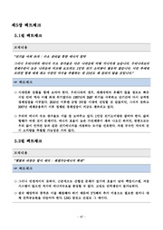 다음 페이지 →