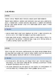 다음 페이지 →