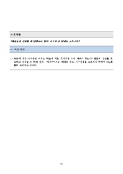 다음 페이지 →