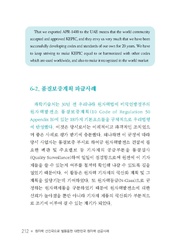 다음 페이지 →