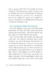 다음 페이지 →